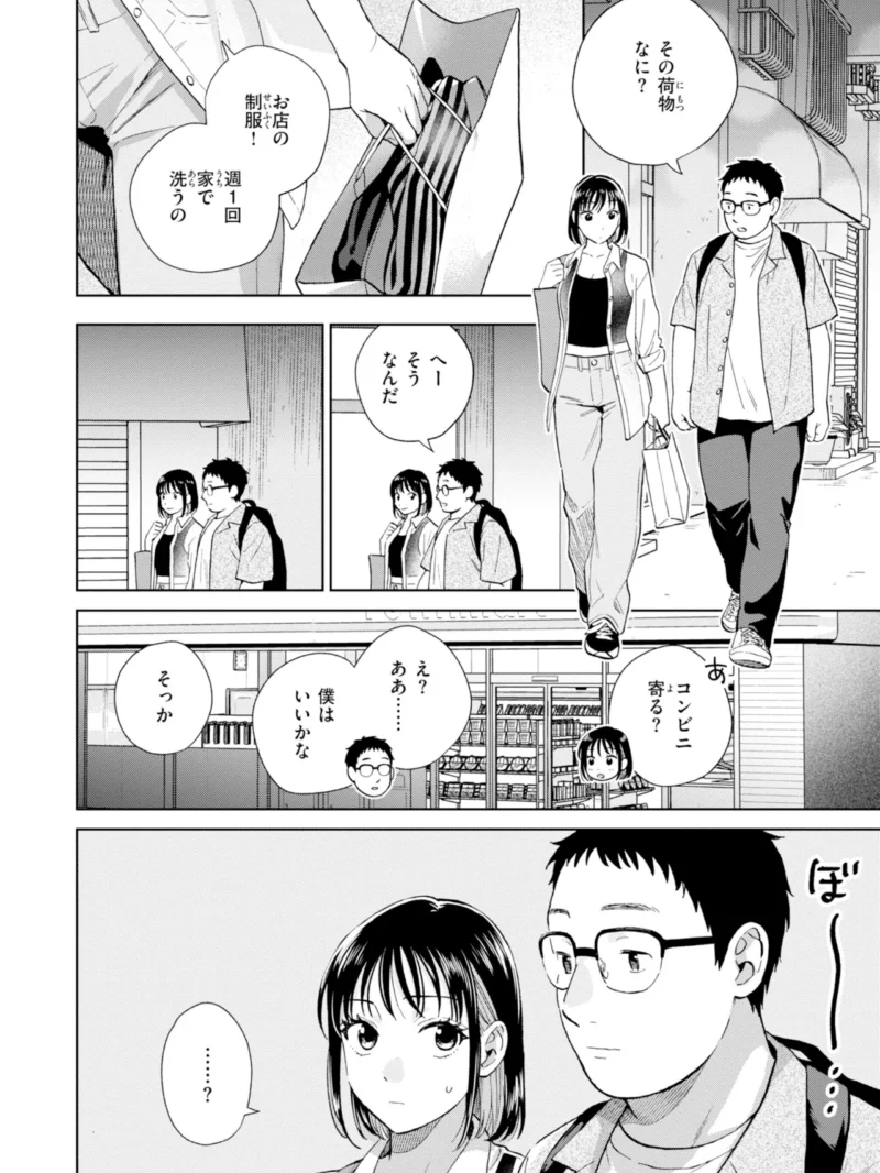 sample 23