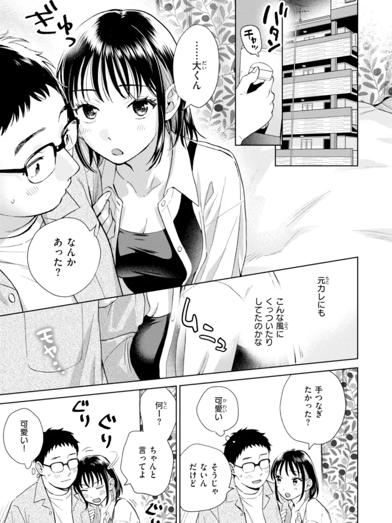 sample 24