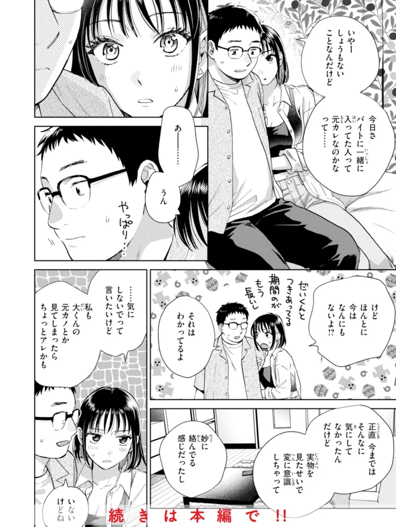 sample 25