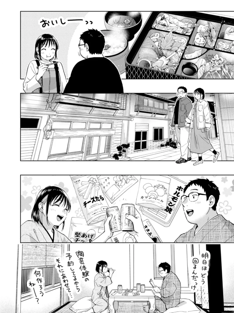 sample 31