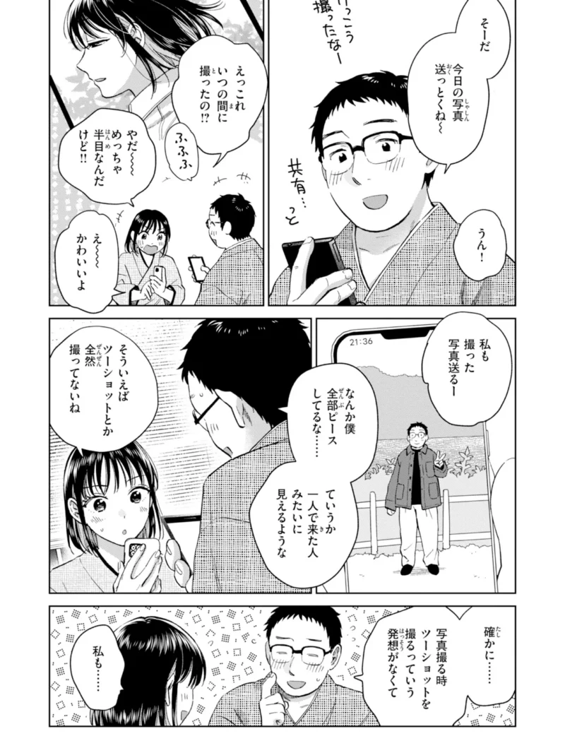 sample 32