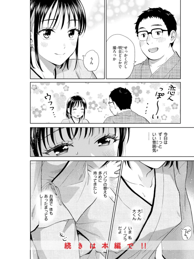 sample 33