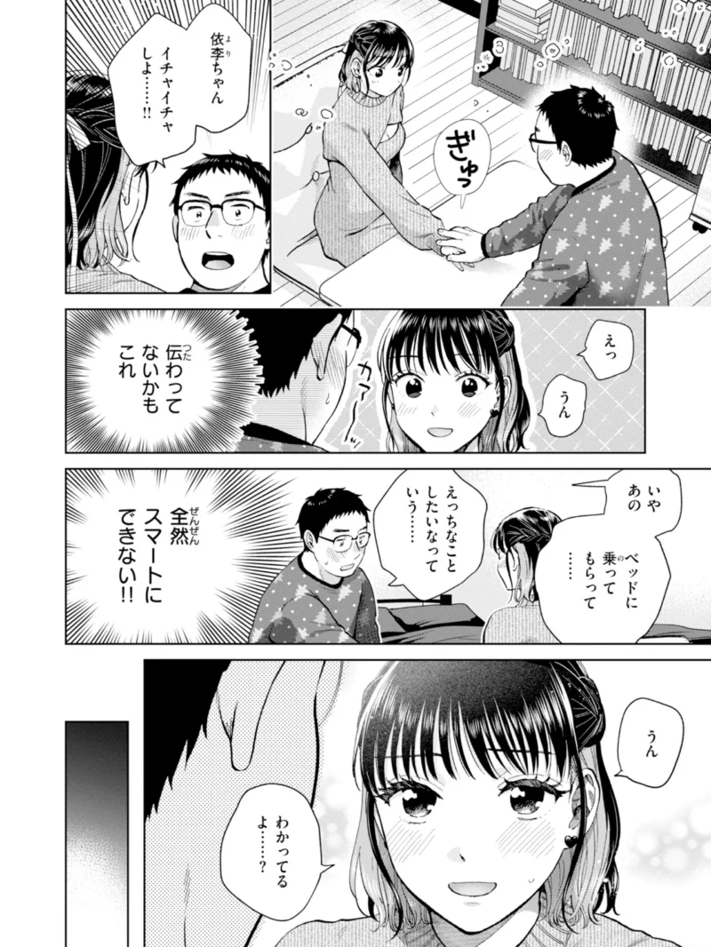sample 36