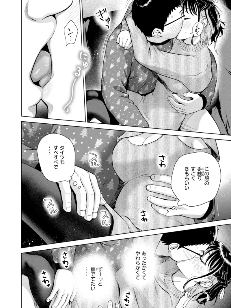 sample 38
