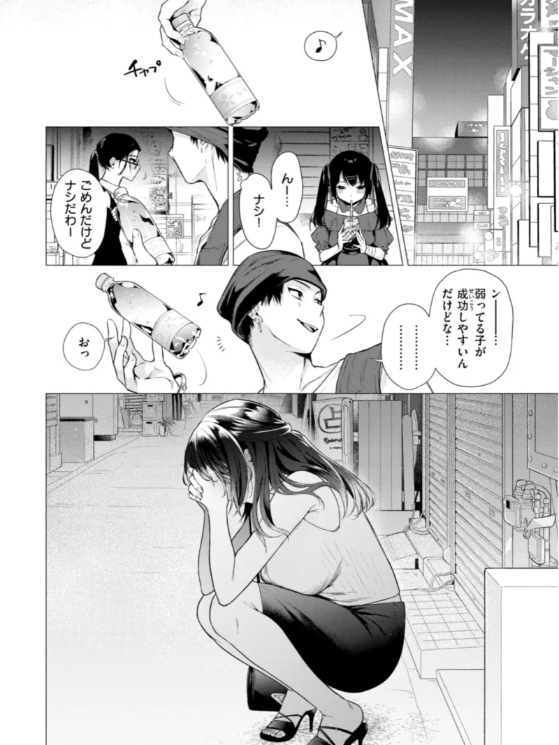 sample 3