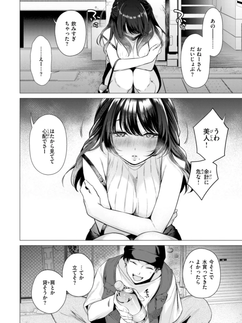 sample 4