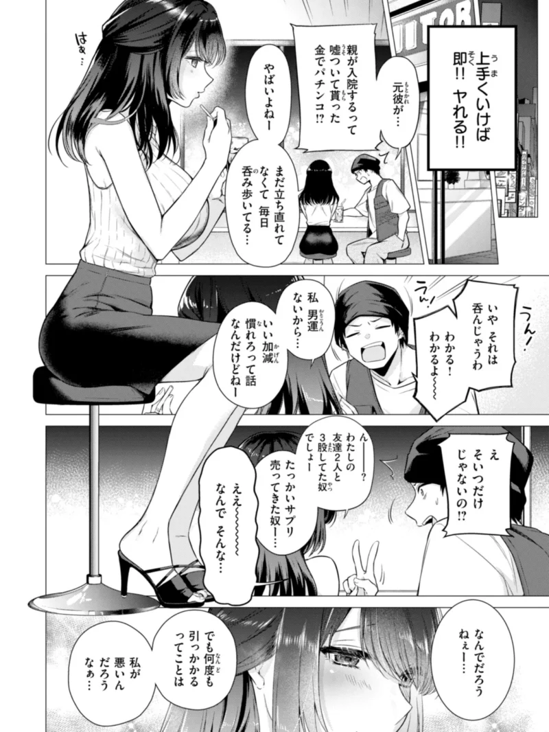 sample 6