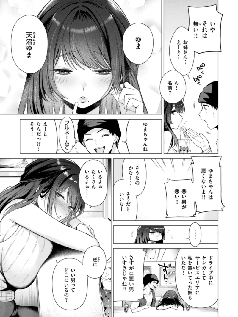 sample 7