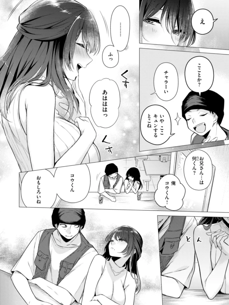 sample 8