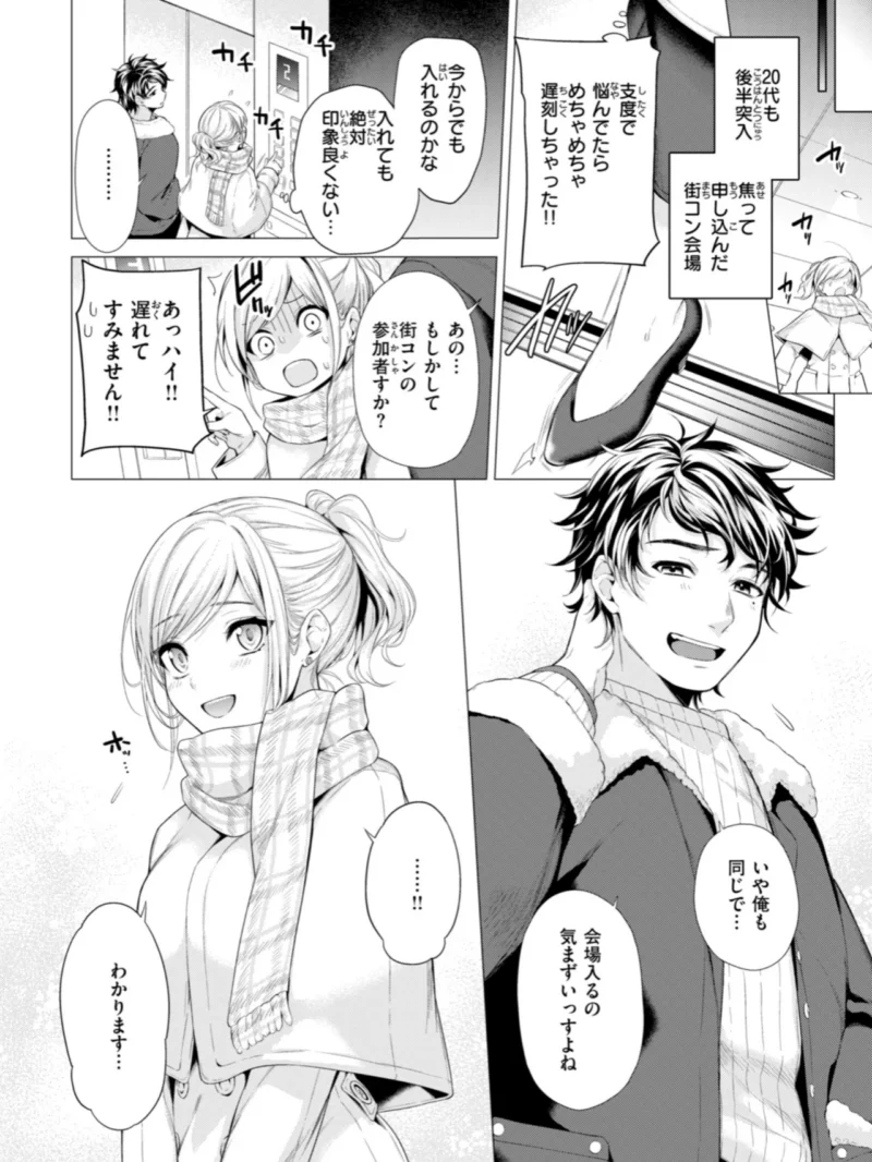 sample 12