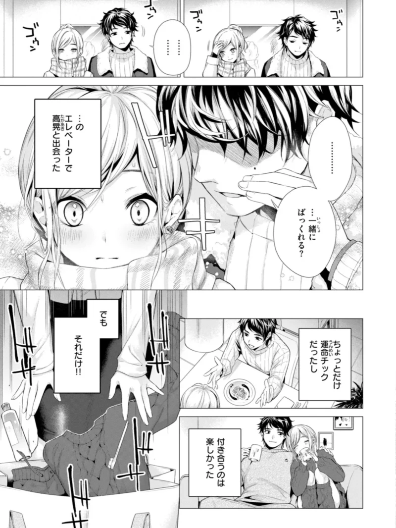 sample 13