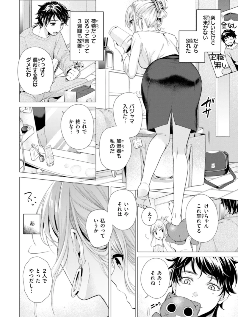 sample 14