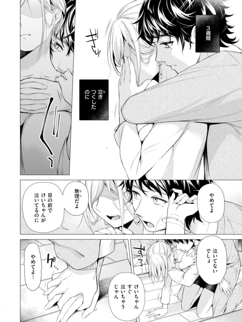 sample 16