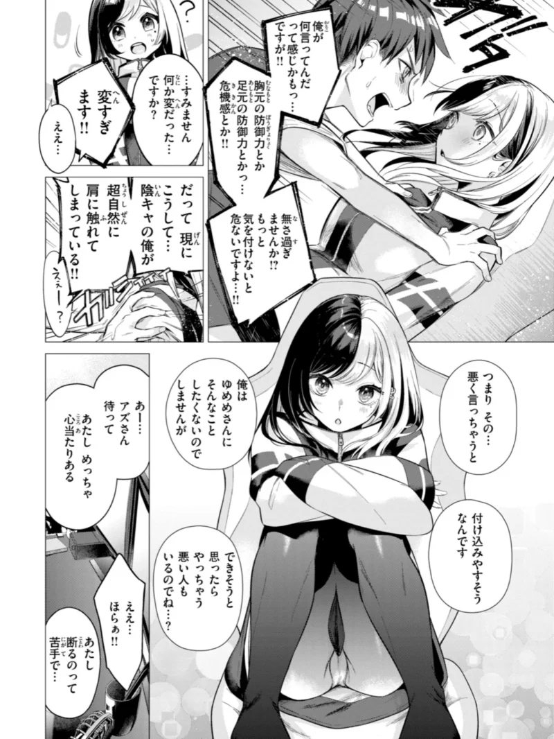 sample 22