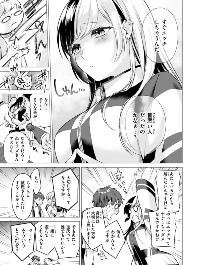 sample 23