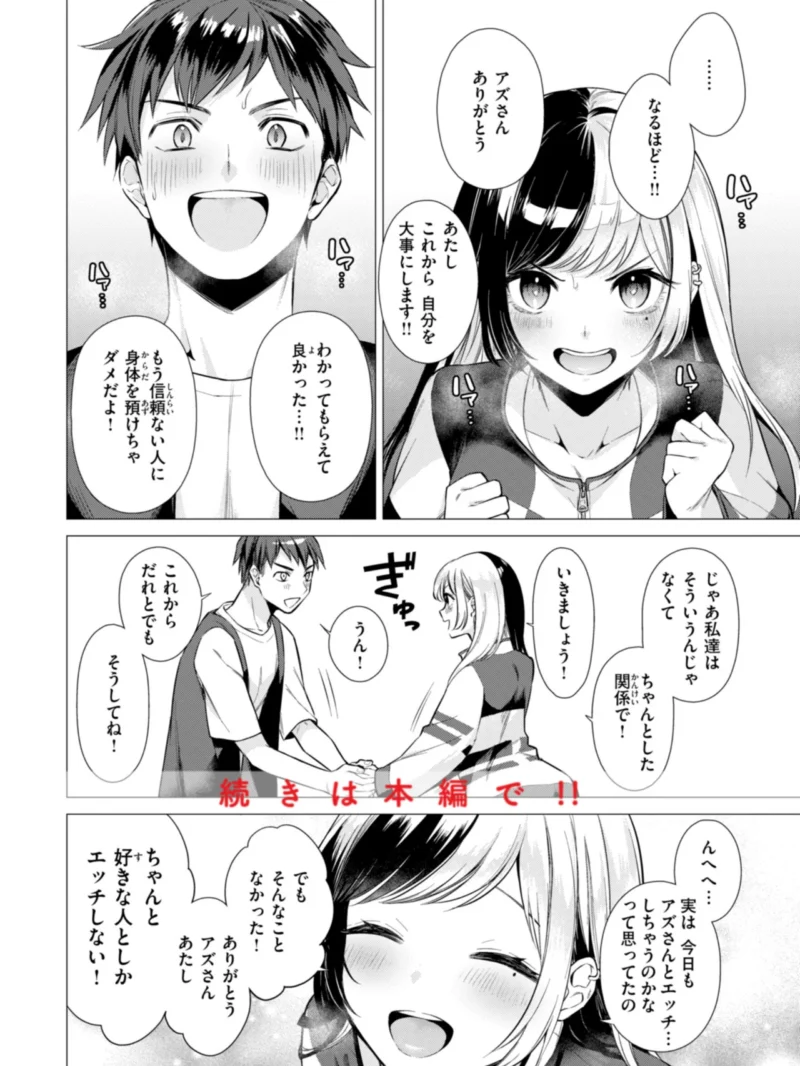 sample 24
