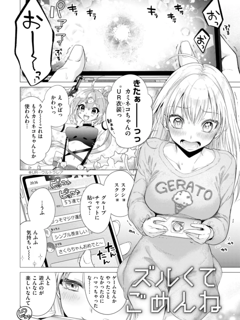 sample 25