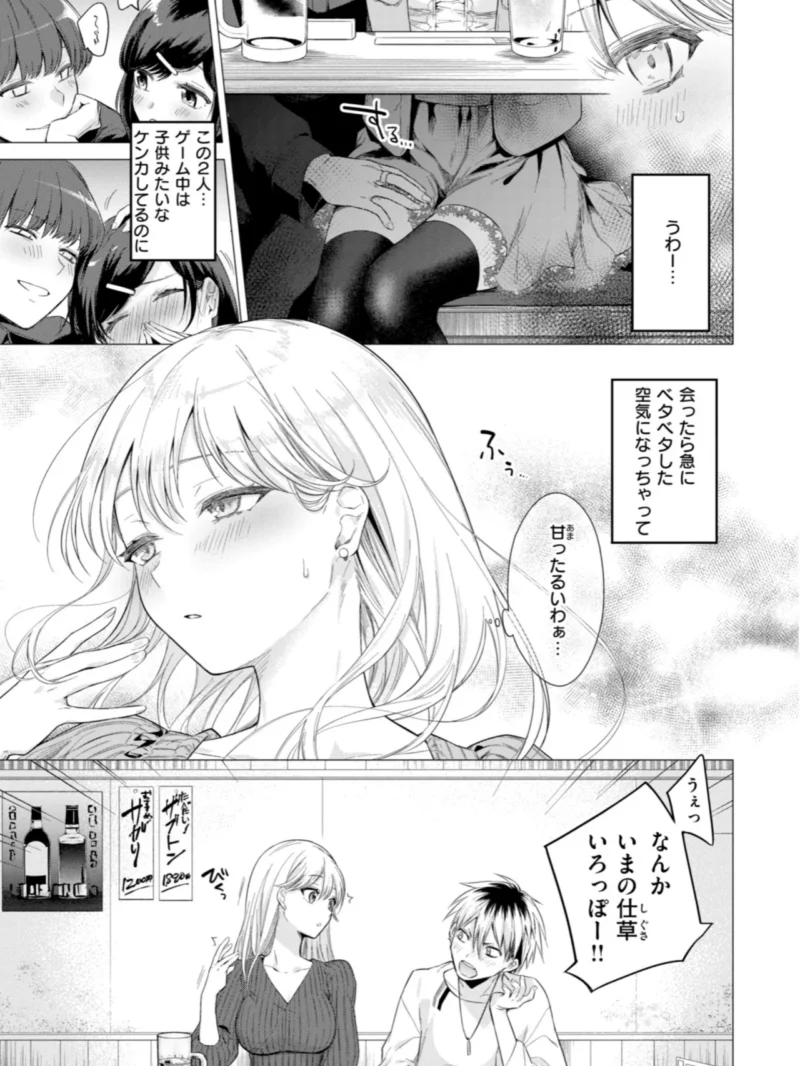 sample 31