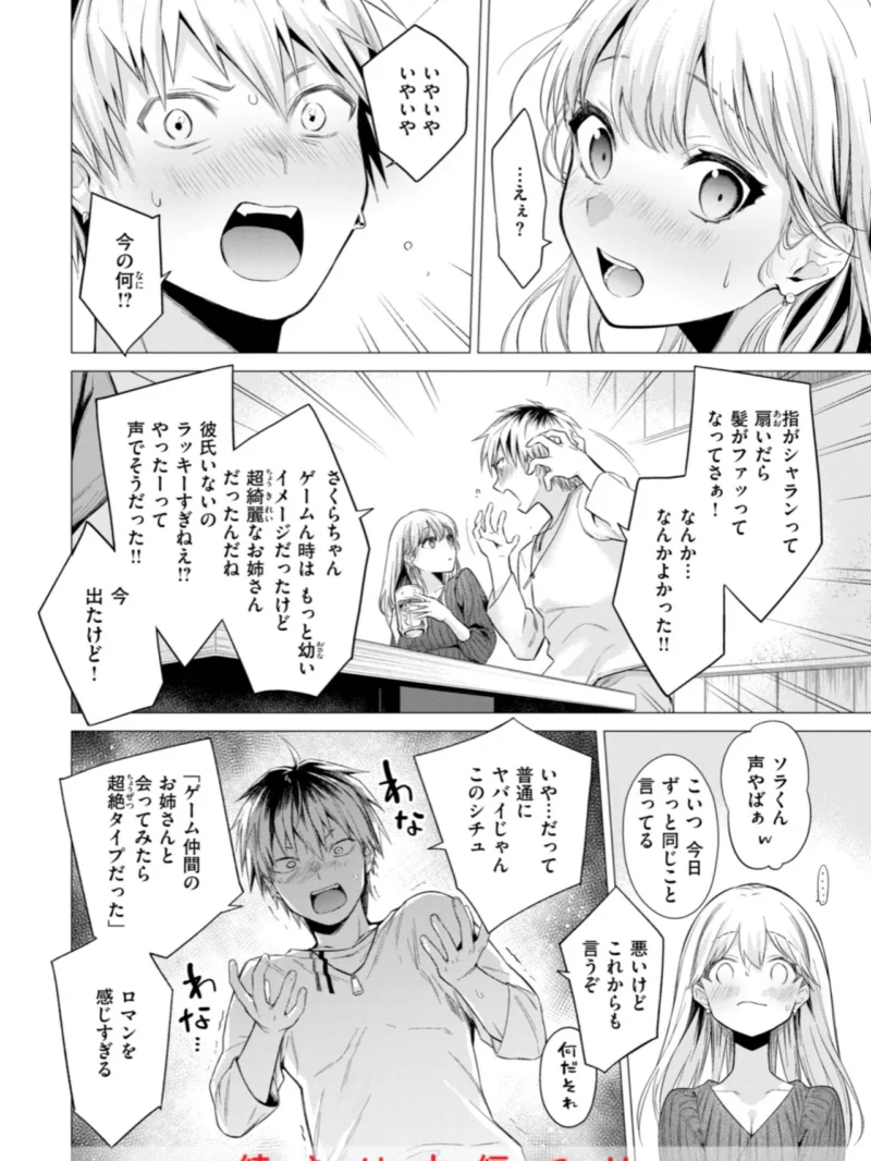 sample 32