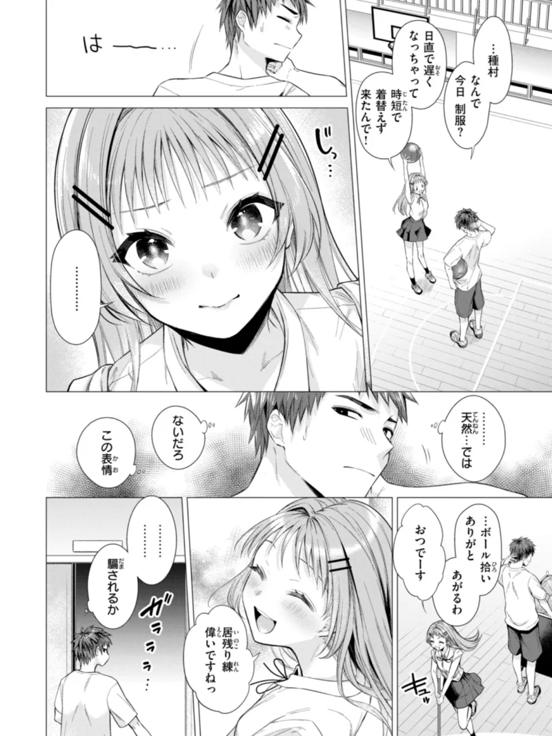 sample 36
