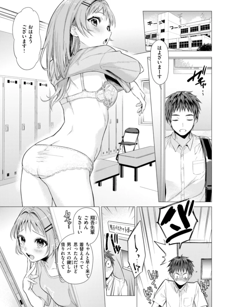 sample 37