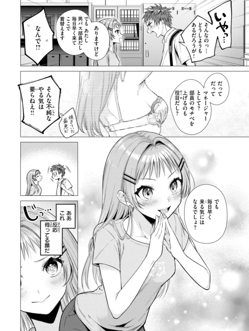 sample 38