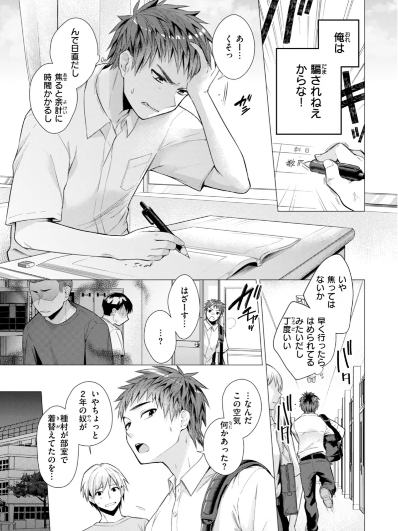sample 39