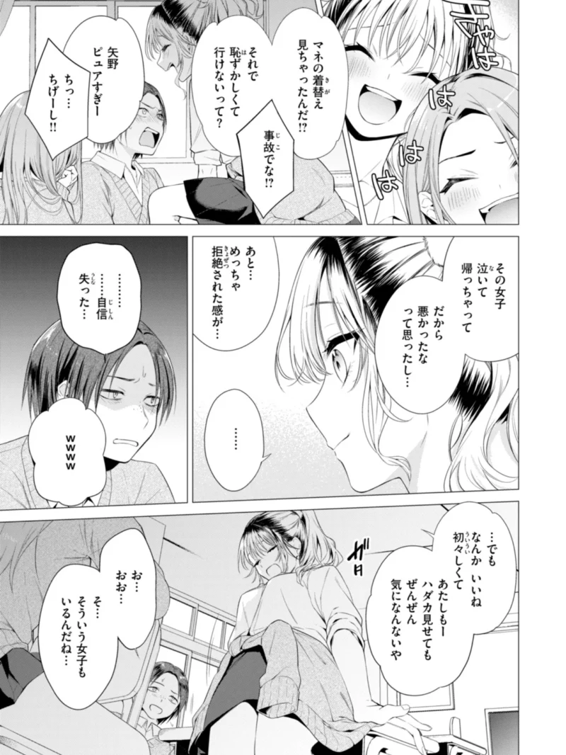 sample 43