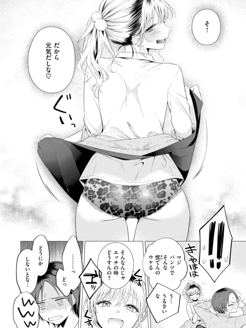 sample 44