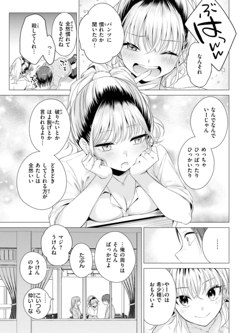 sample 47