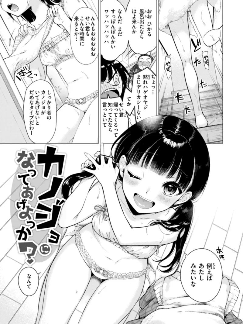 sample 49