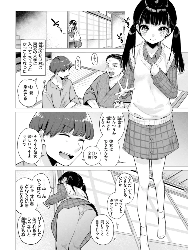 sample 50