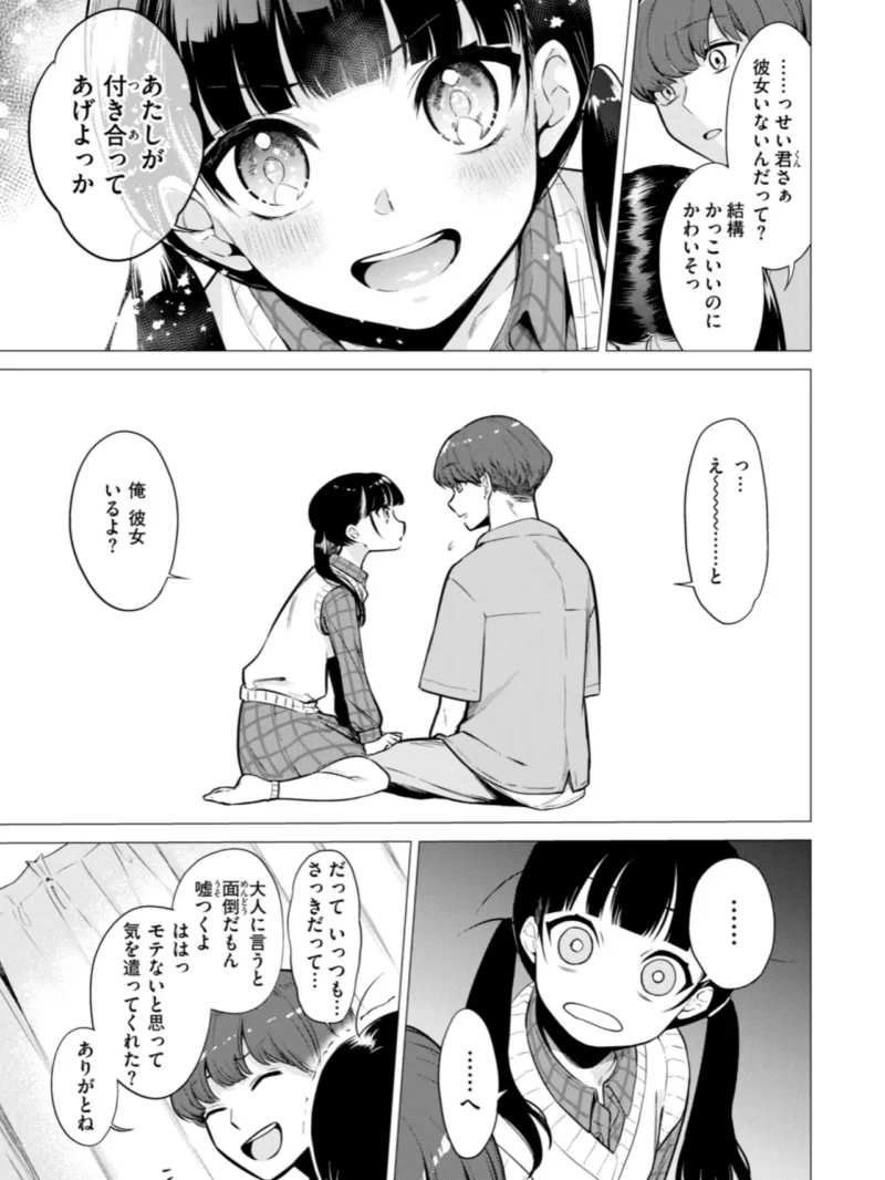 sample 53