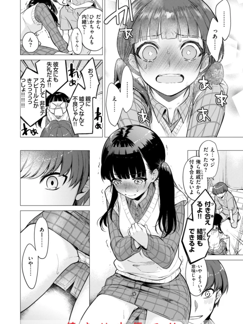 sample 54