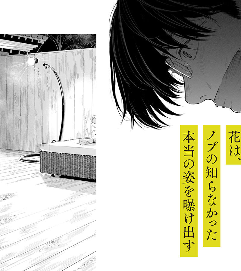 sample 8