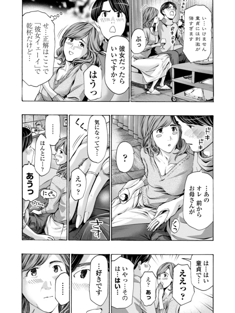 sample 5