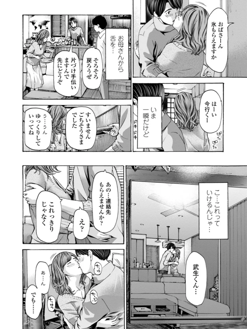 sample 9