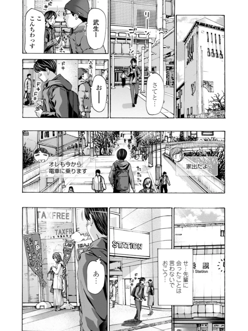 sample 11