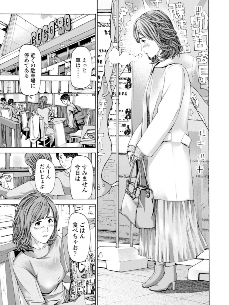 sample 12