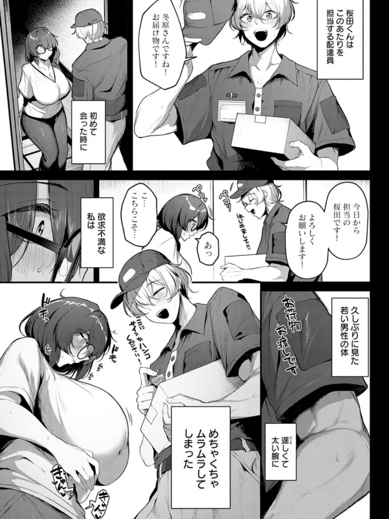 sample 3
