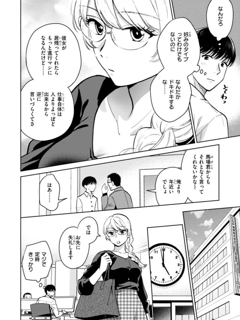 sample 4
