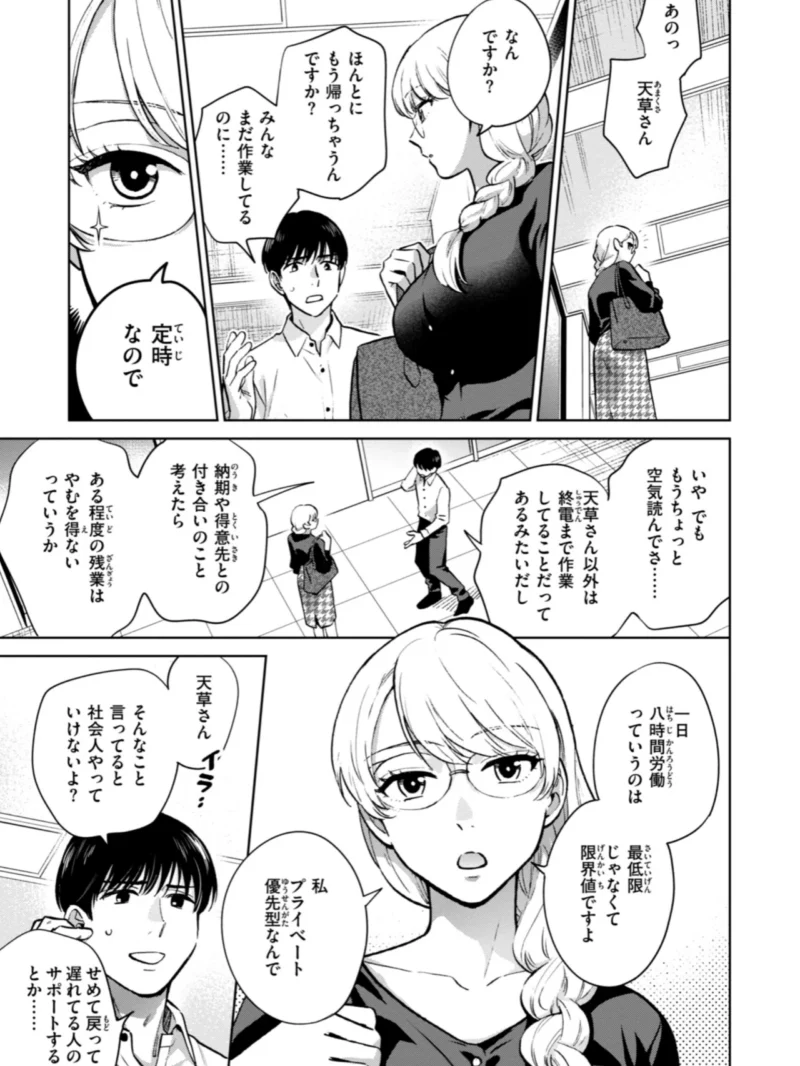 sample 5