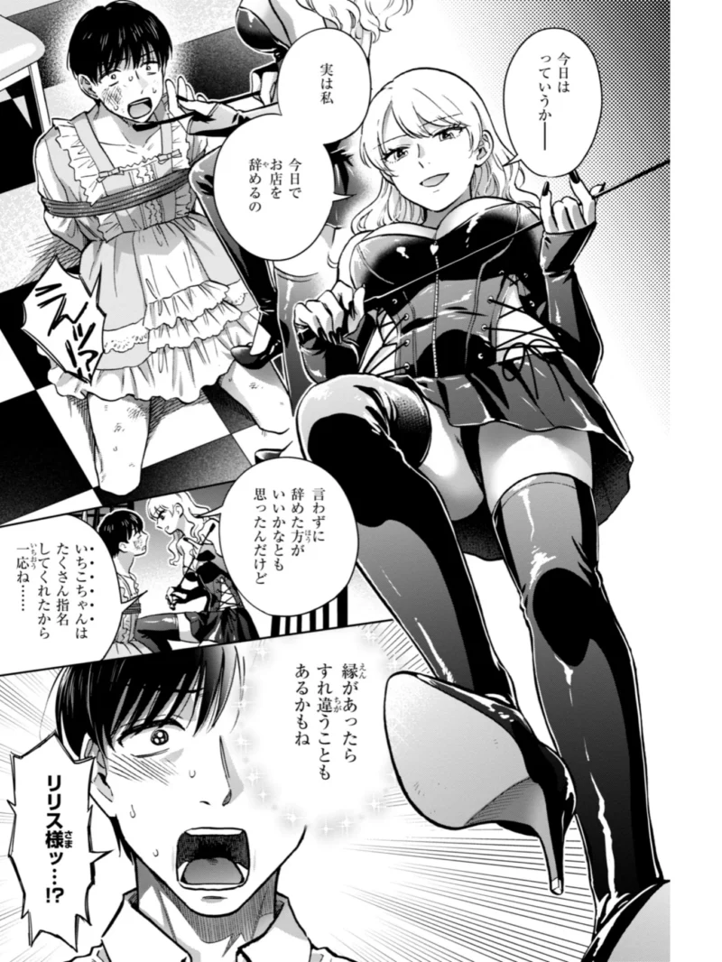 sample 6