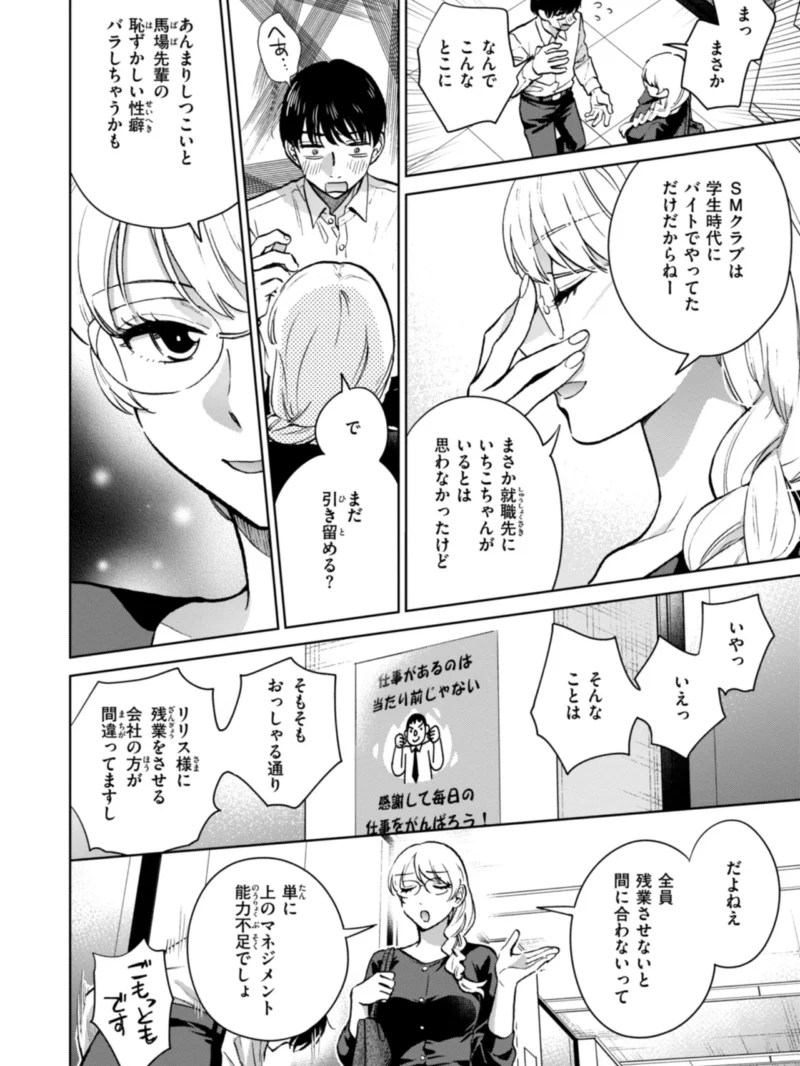 sample 7