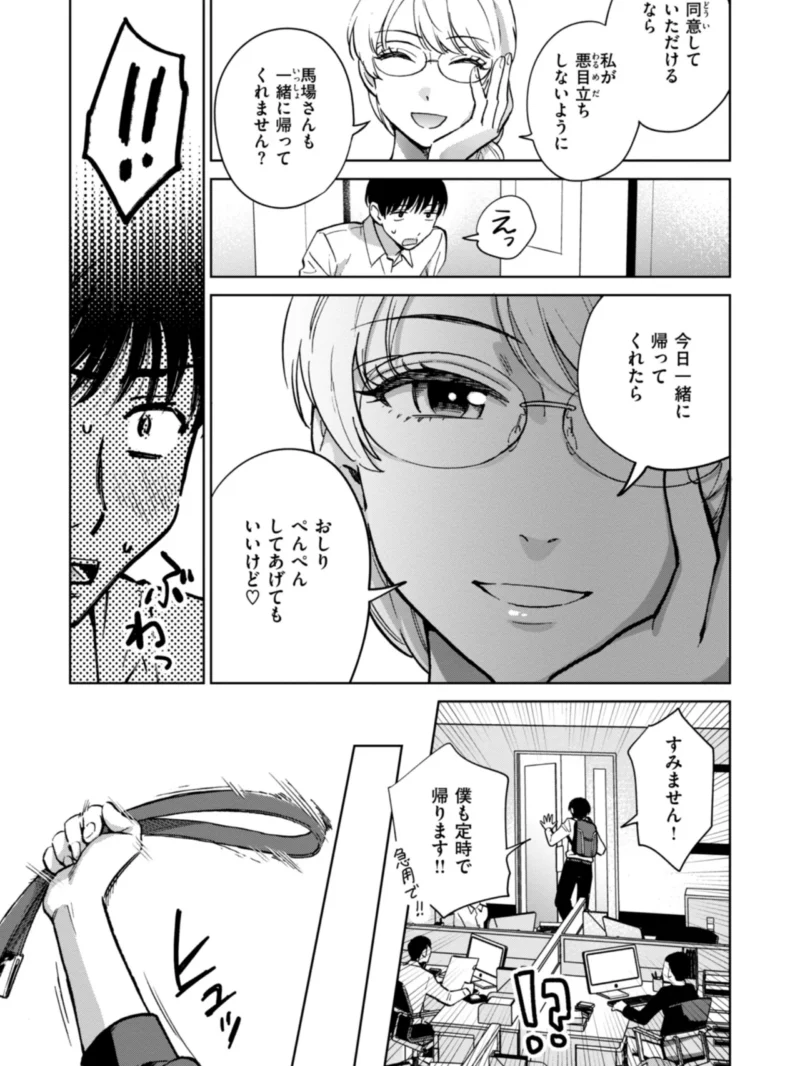 sample 8