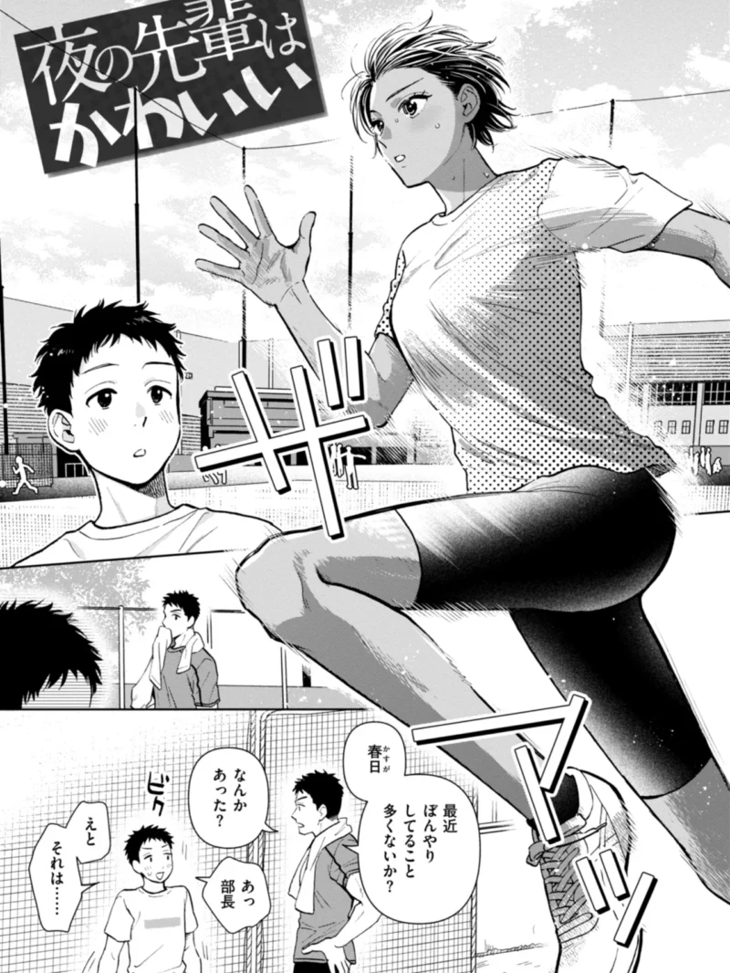sample 10