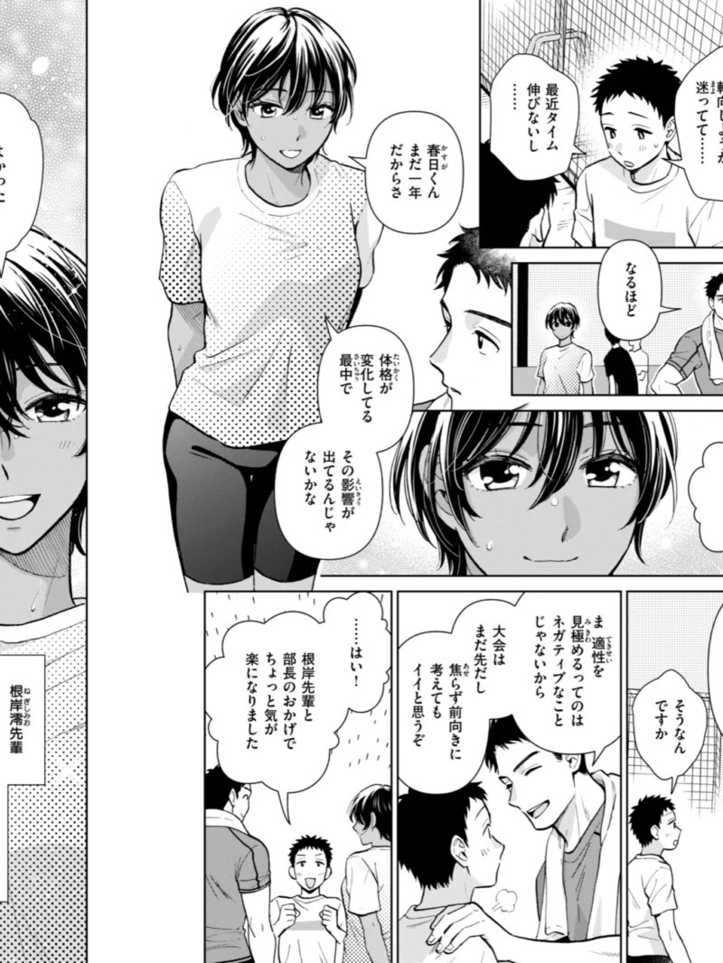 sample 11