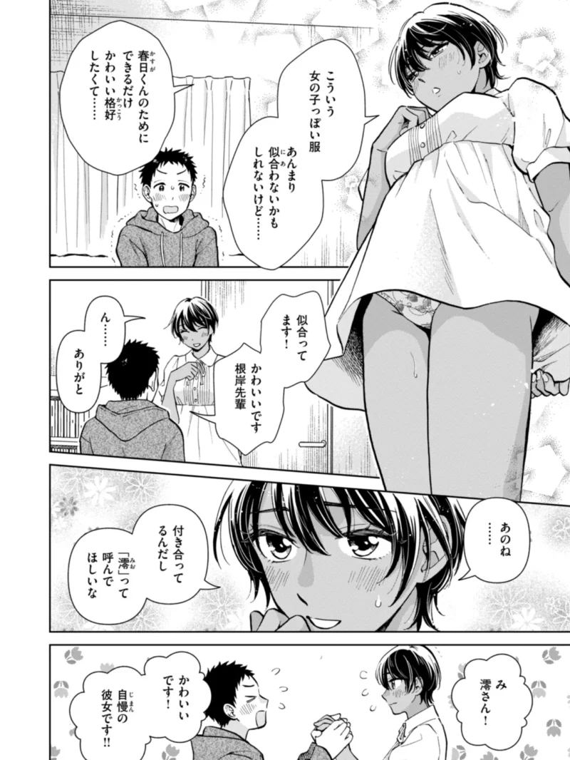 sample 12