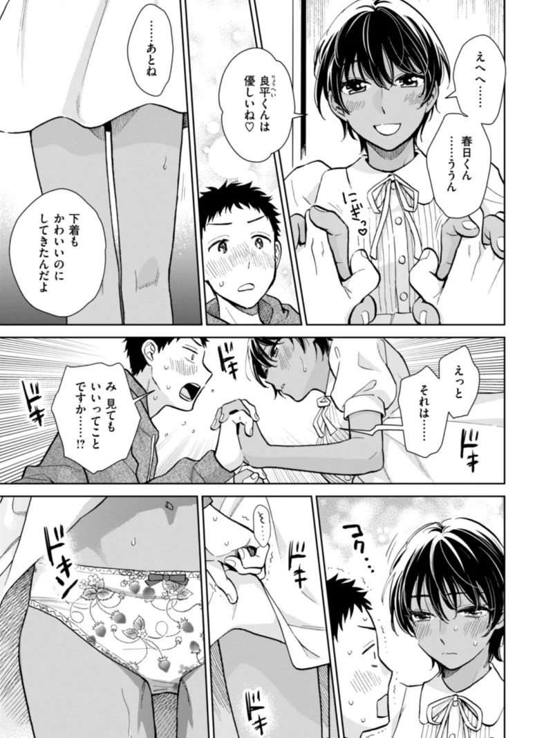 sample 13