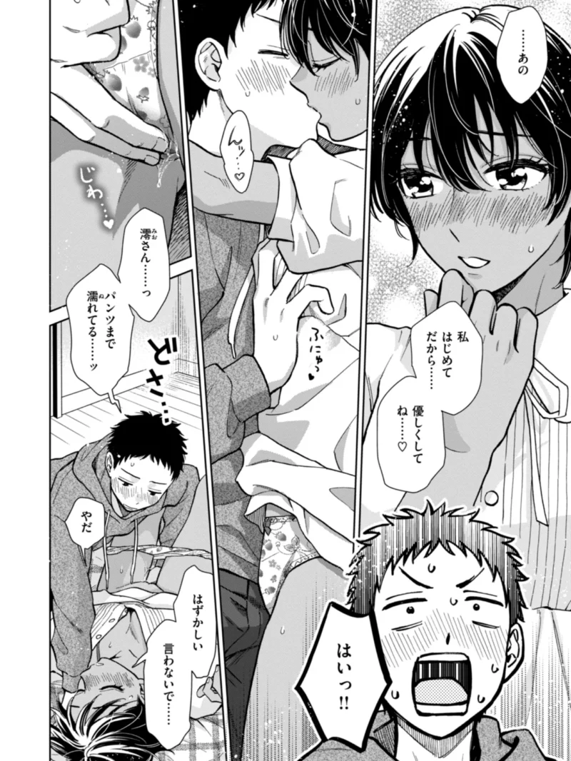 sample 14